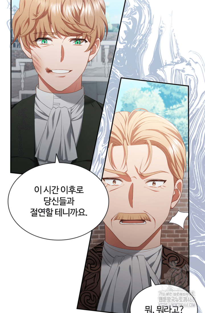 남편이 첫사랑을 닮았다 4화 10