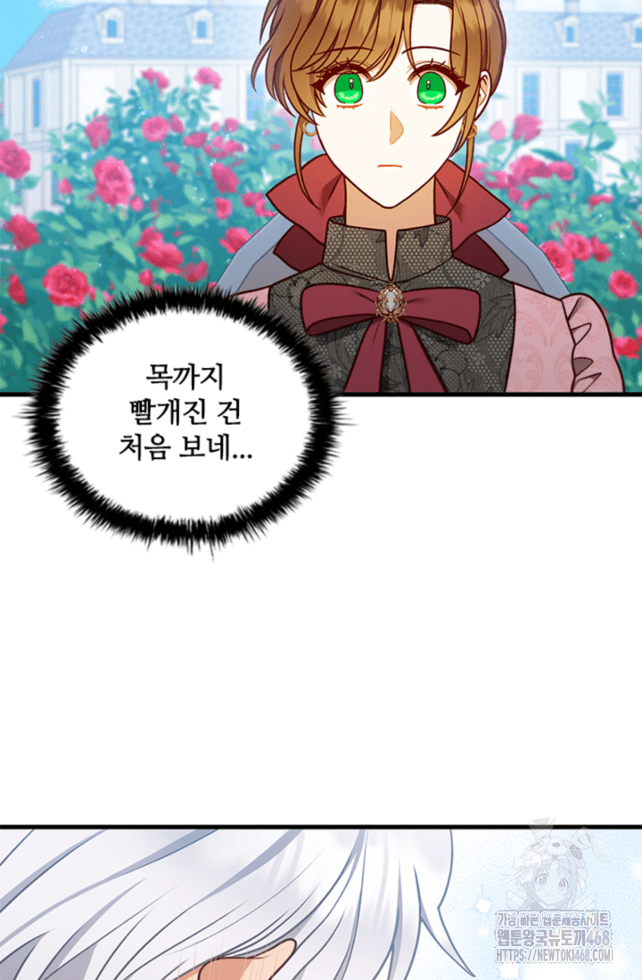 남편이 첫사랑을 닮았다 26화 8