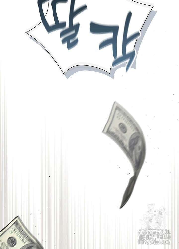회귀 경찰의 리셋 라이프 118화 20