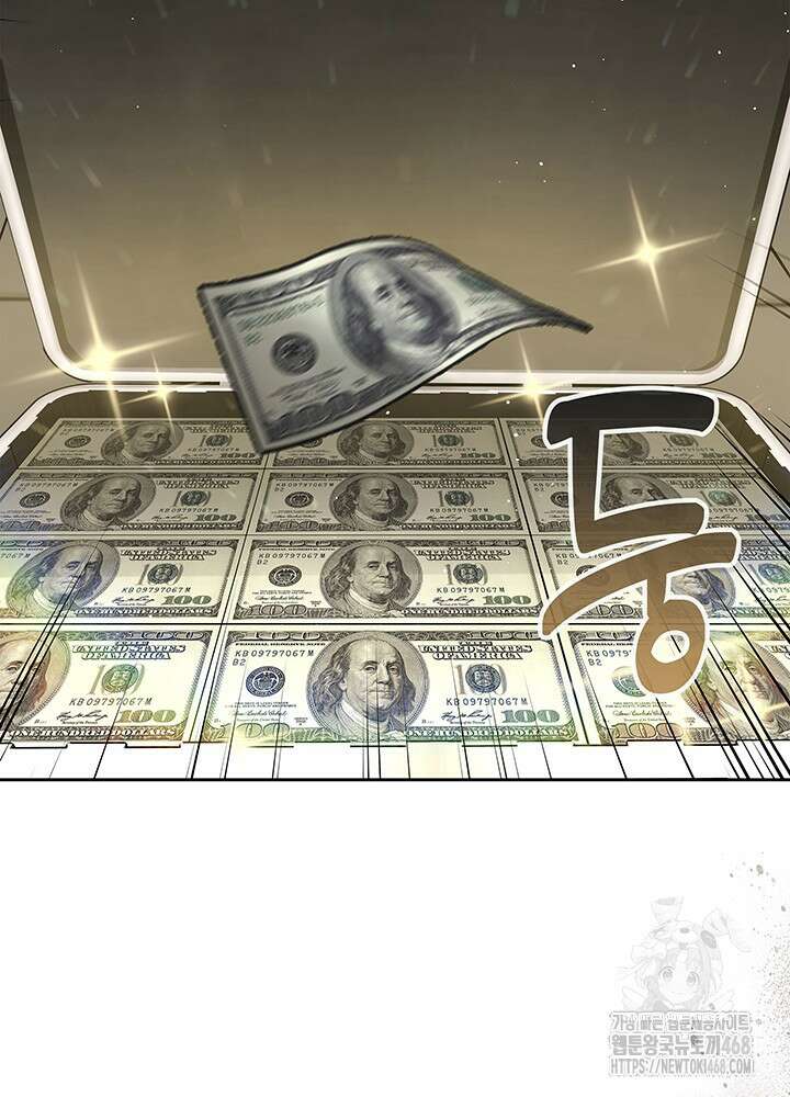 회귀 경찰의 리셋 라이프 118화 22