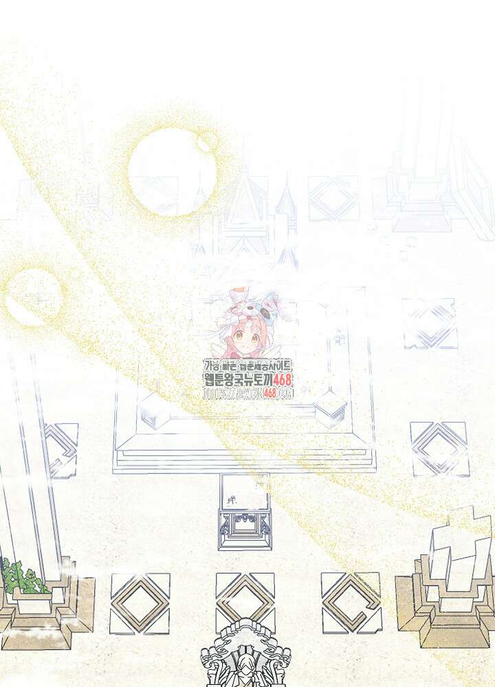 새황후 60화 1