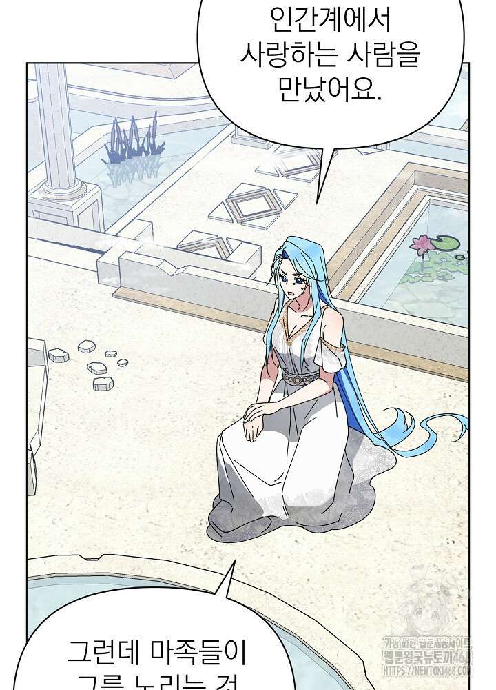 새황후 60화 7