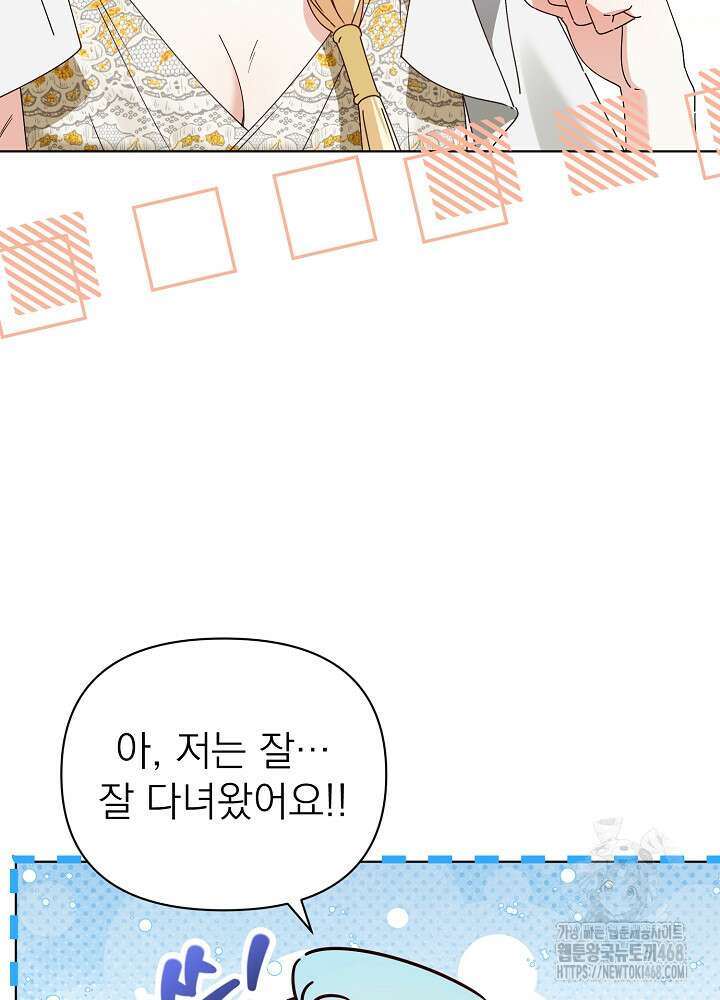 새황후 60화 13