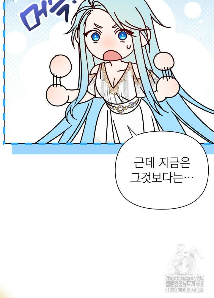 새황후 60화 14