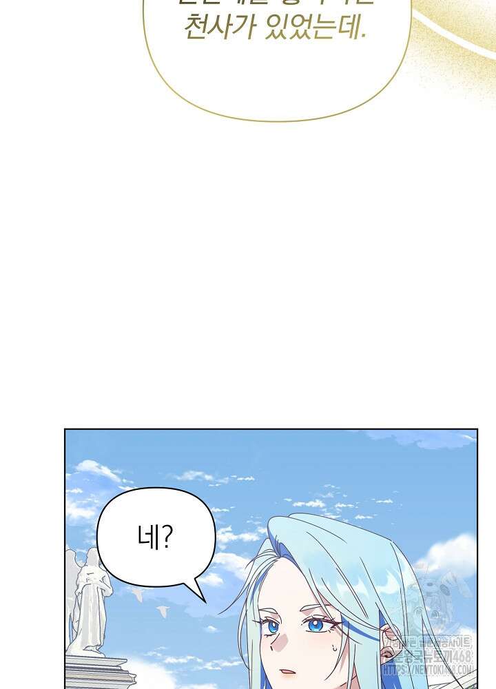 새황후 60화 16