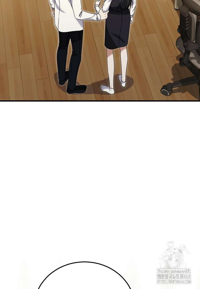 미친 남주들과 같은 반이 되었다 31화 9