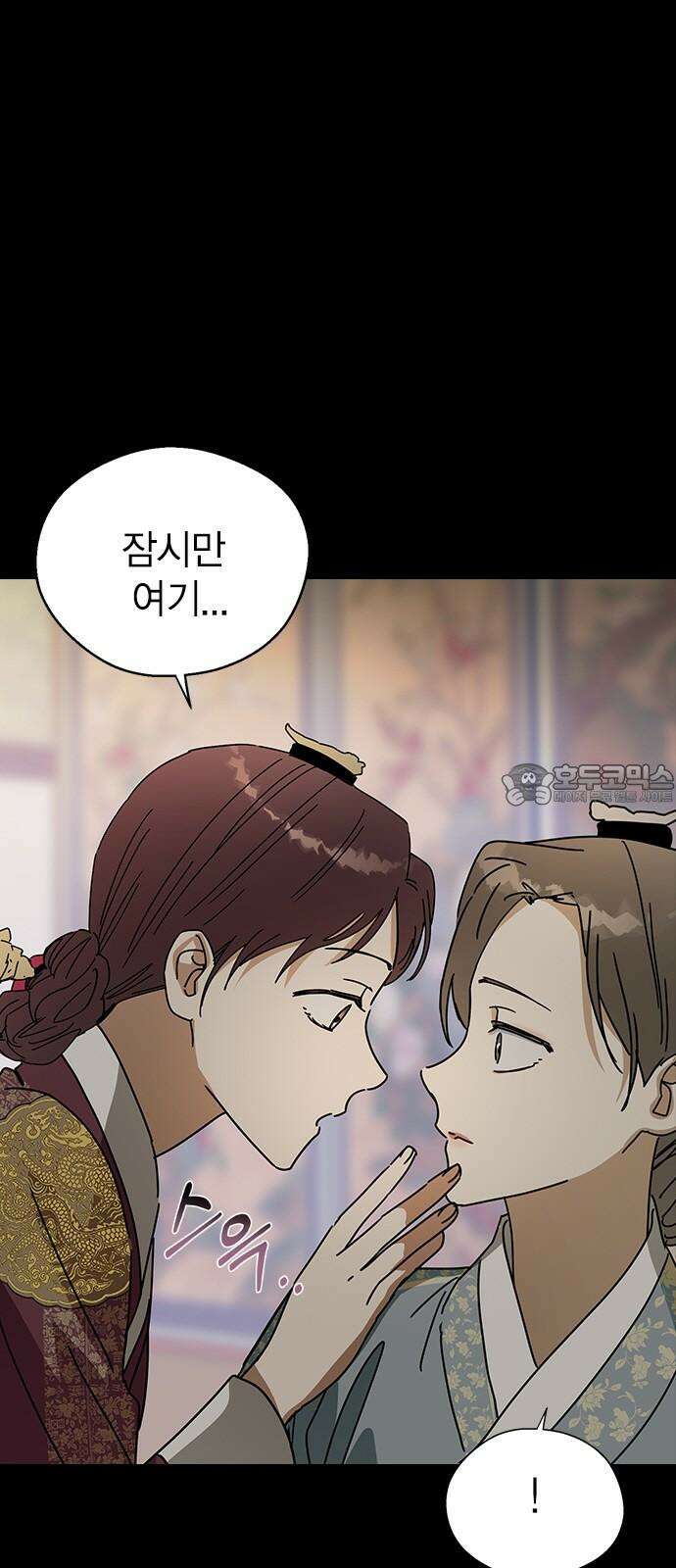 전생연분 141화 만약에 54