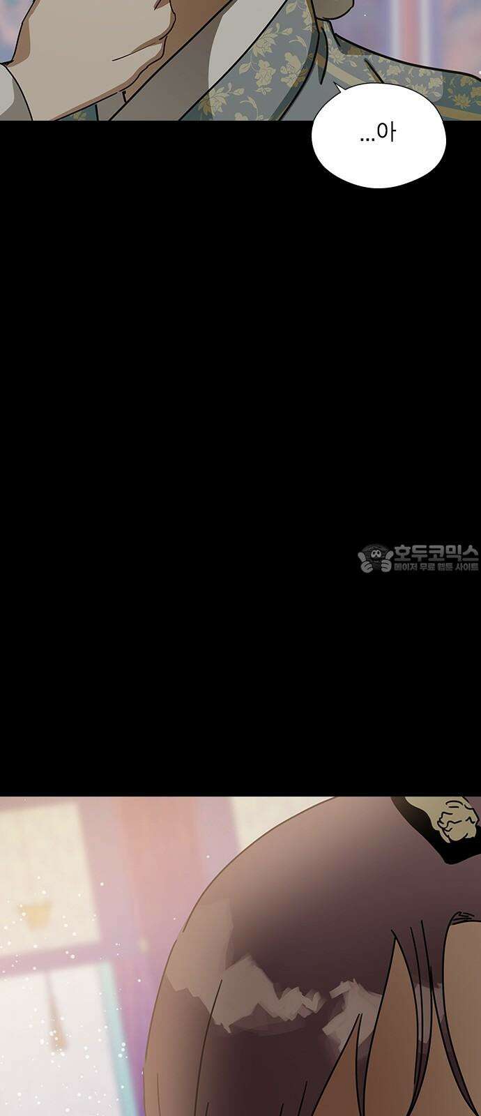 전생연분 141화 만약에 57