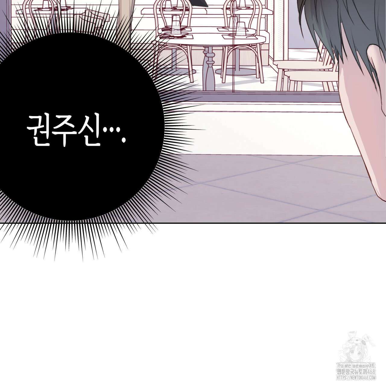 알파친구 49화 28