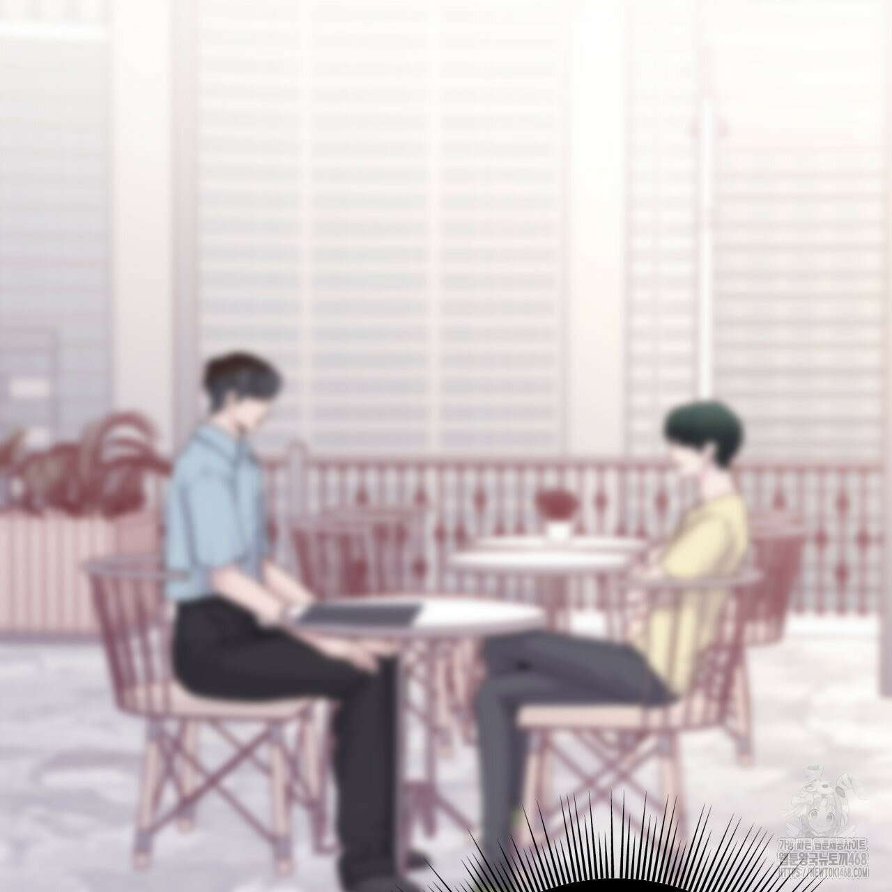 알파친구 49화 39