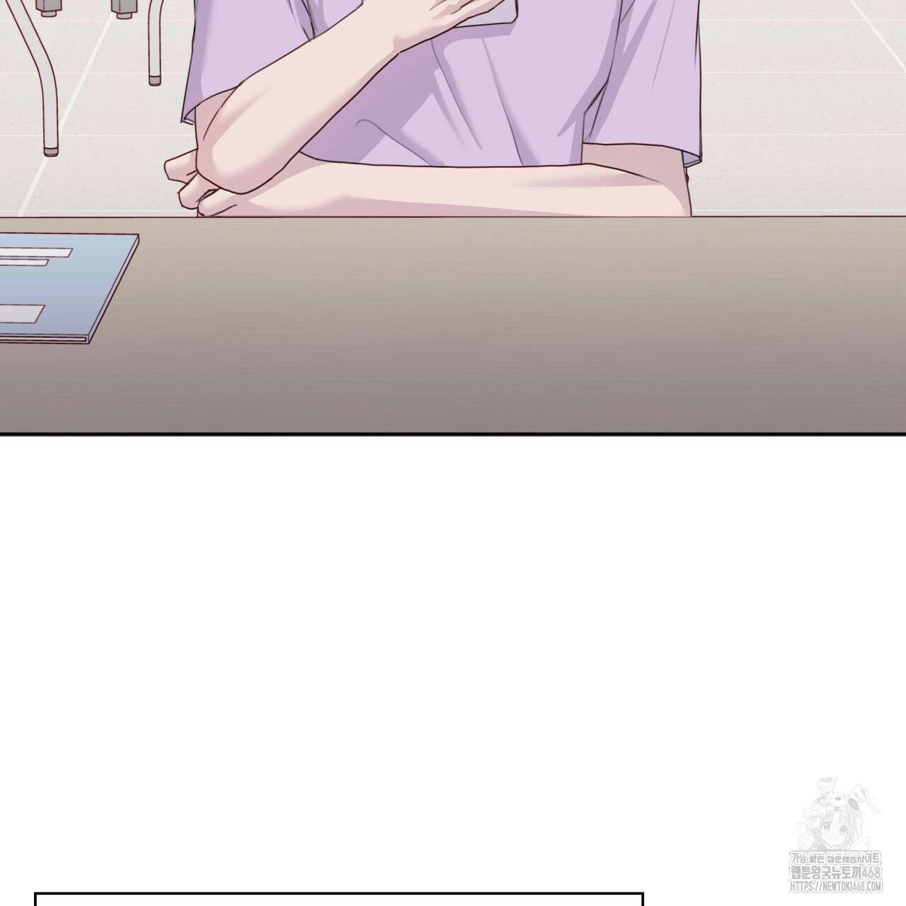 알파친구 49화 45