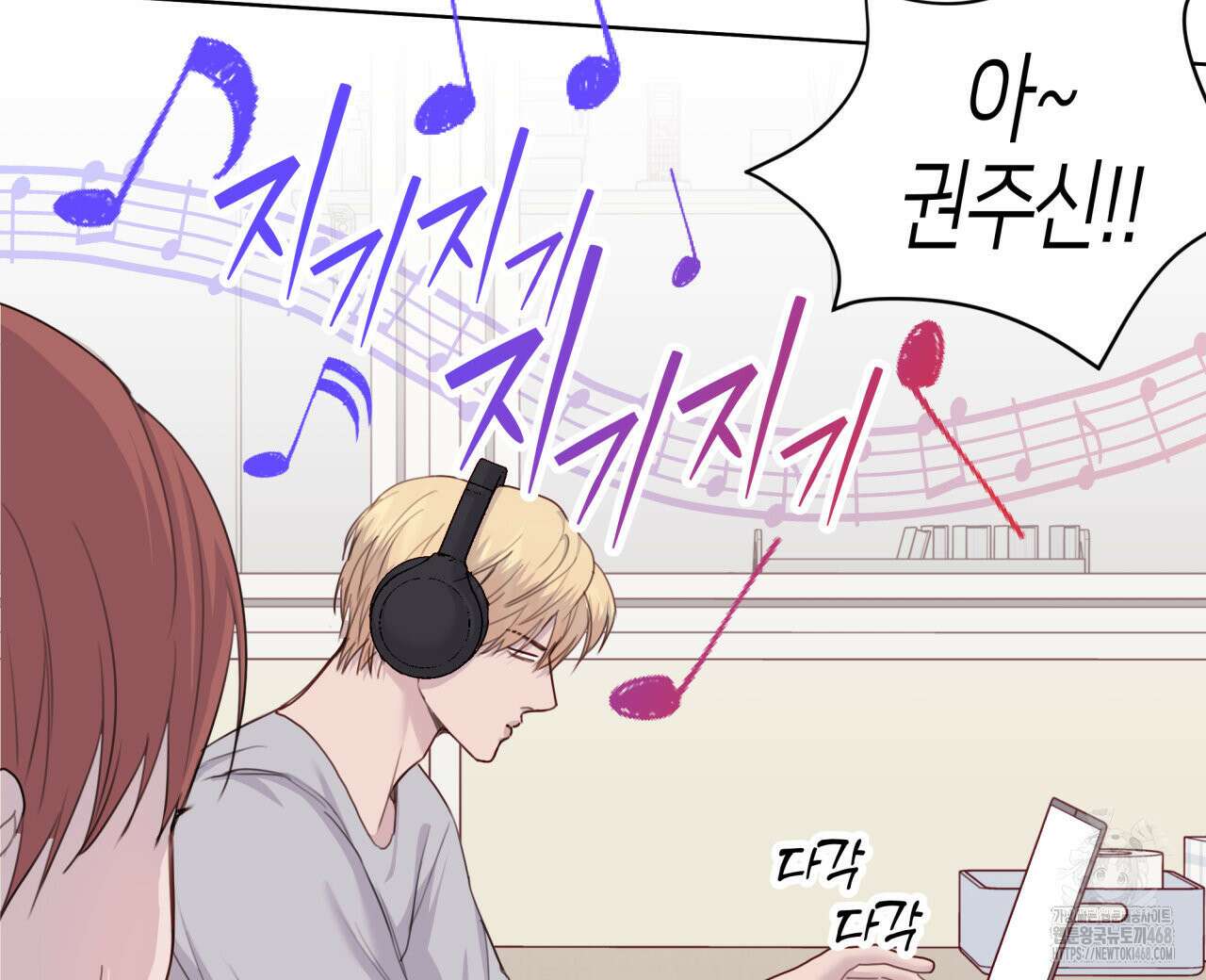알파친구 49화 48