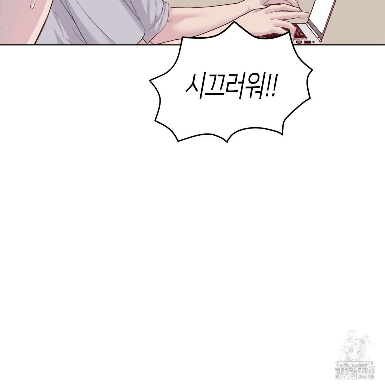 알파친구 49화 49