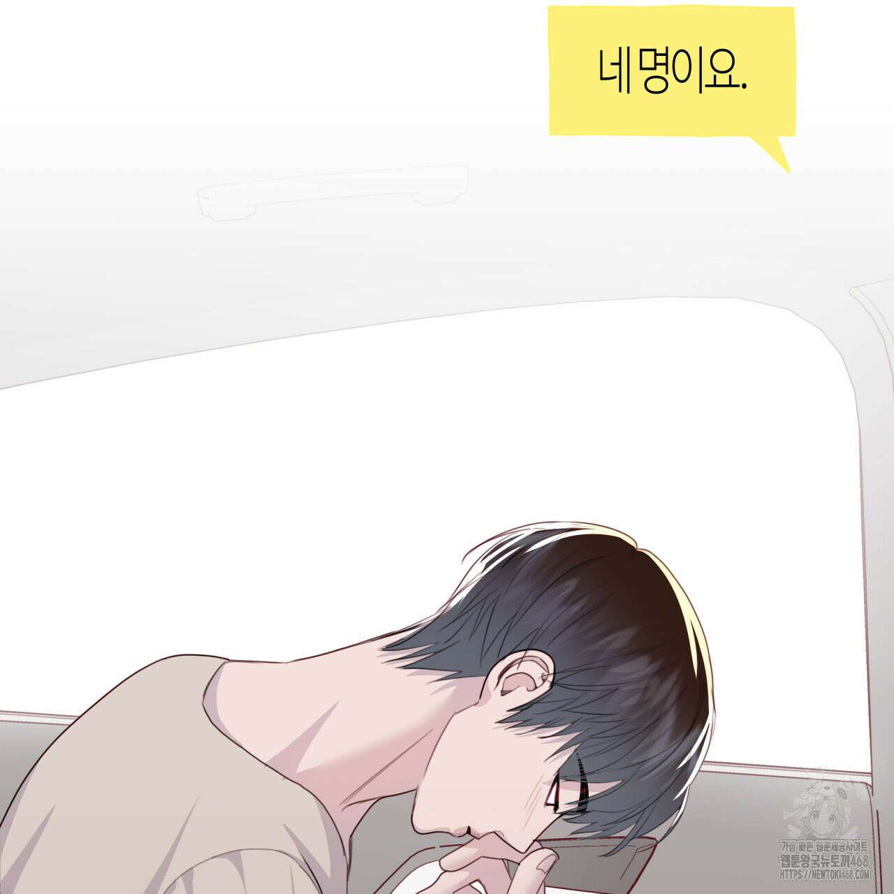 알파친구 49화 55