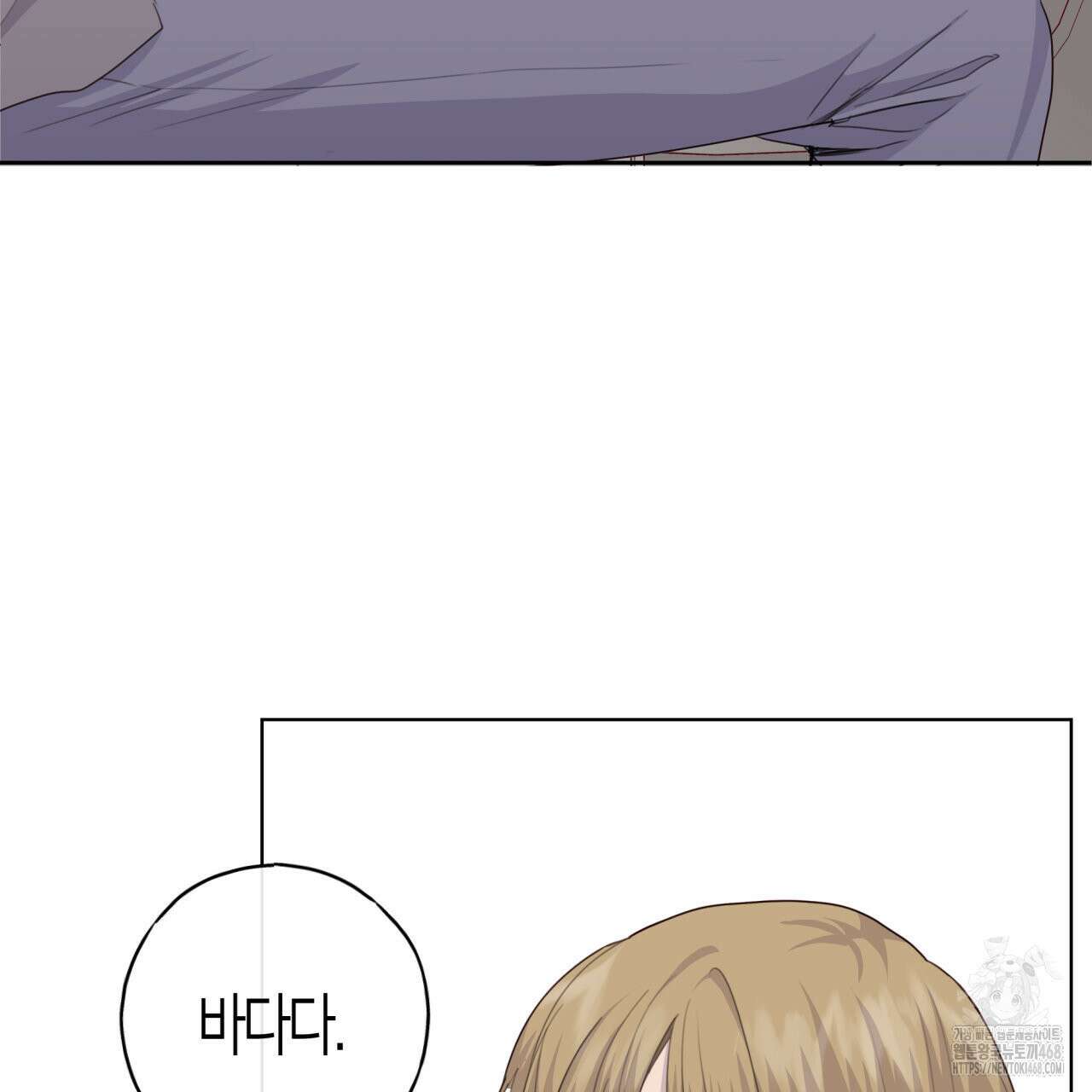 알파친구 49화 57