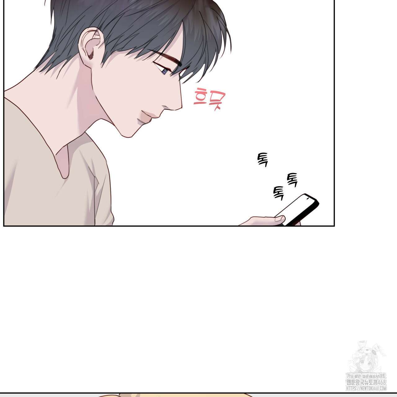 알파친구 49화 62