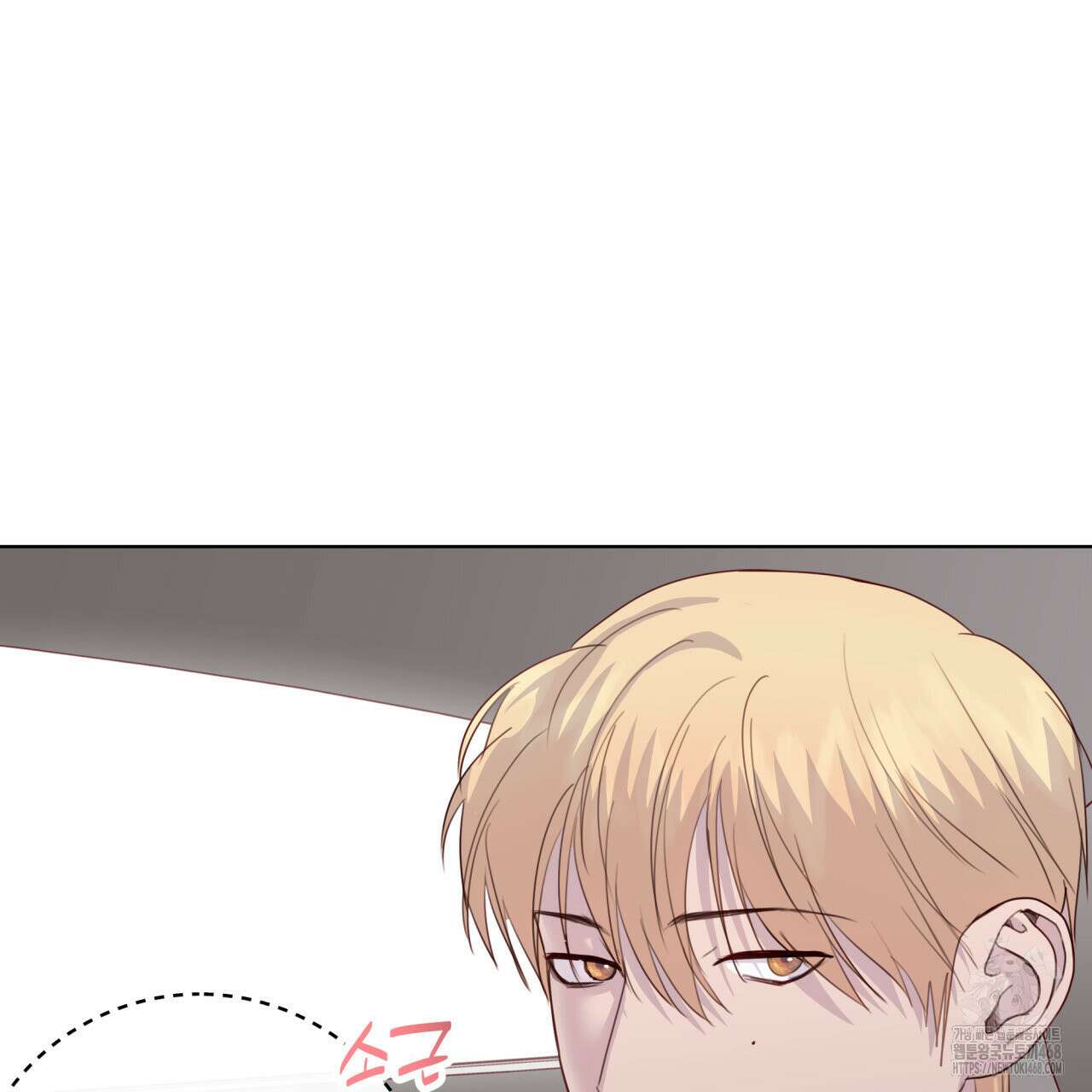 알파친구 49화 69