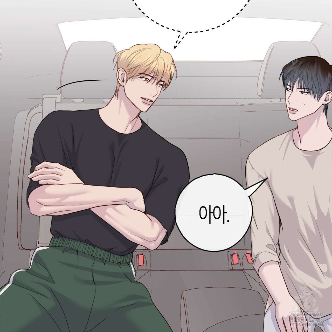 알파친구 49화 71