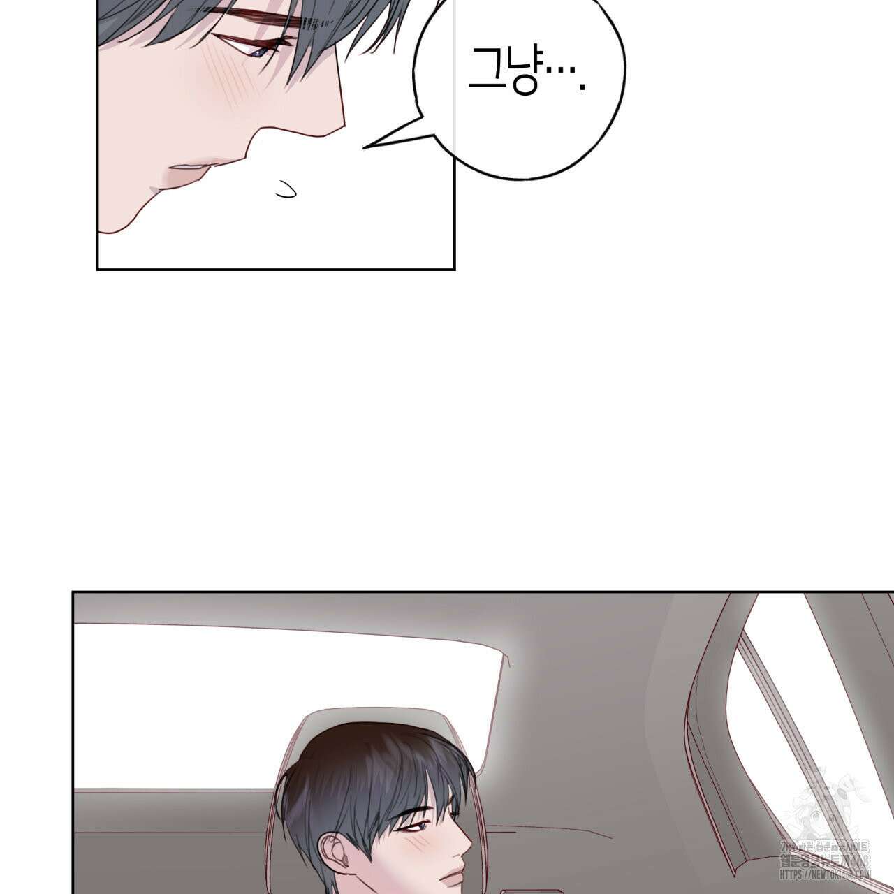 알파친구 49화 73
