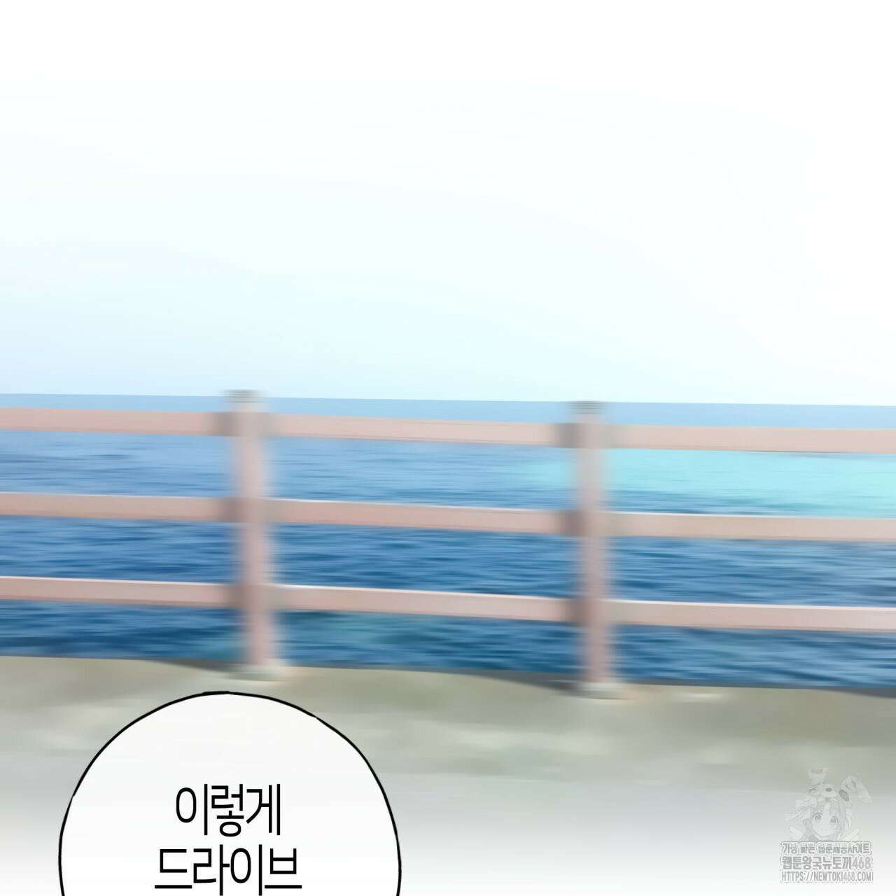 알파친구 49화 75