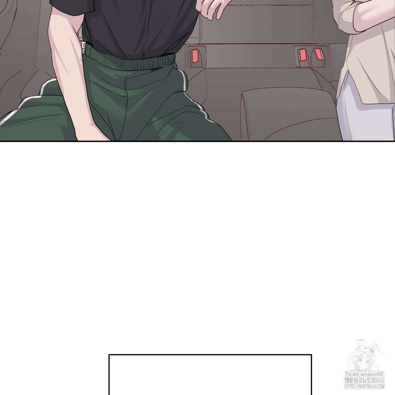 알파친구 49화 97