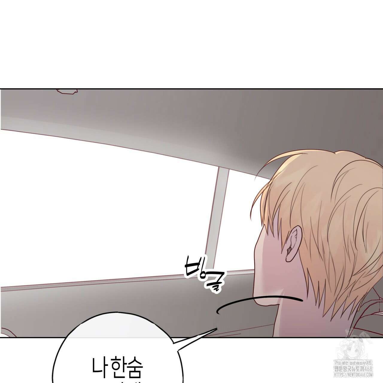 알파친구 49화 100