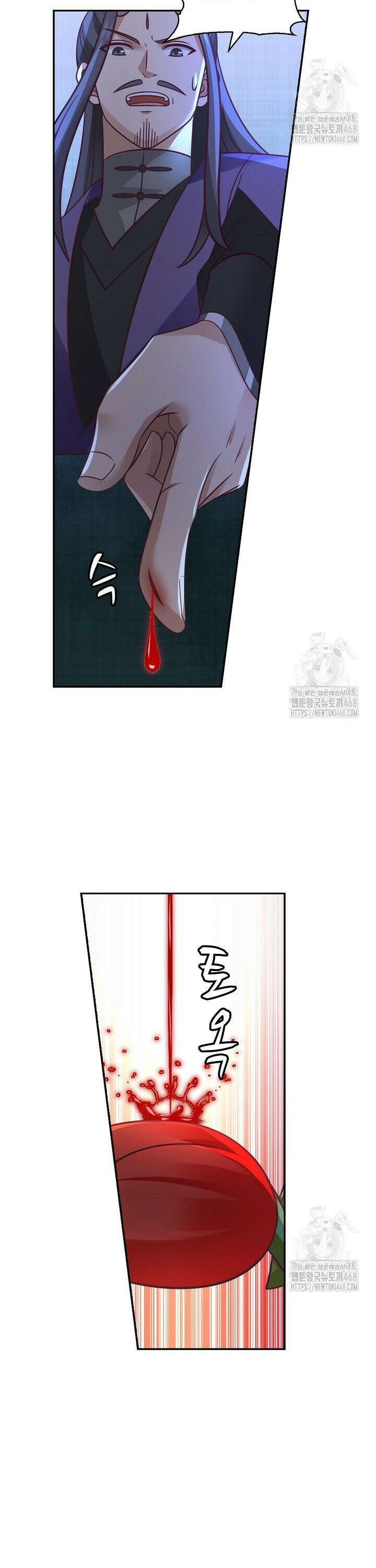무련전봉 1528화 2