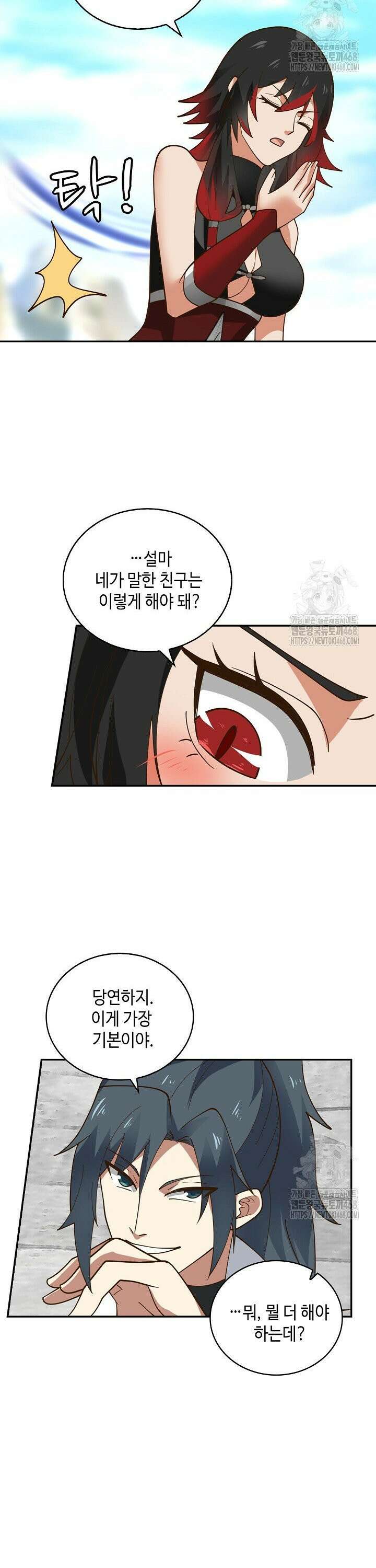 무련전봉 1528화 9