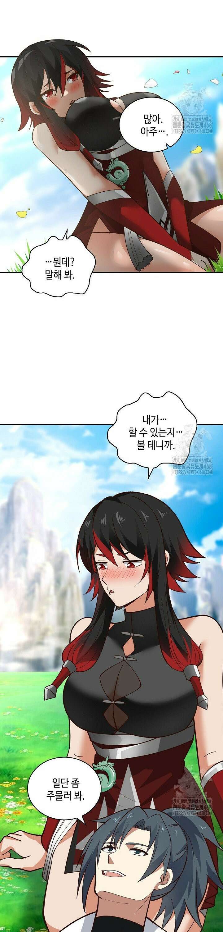 무련전봉 1528화 10