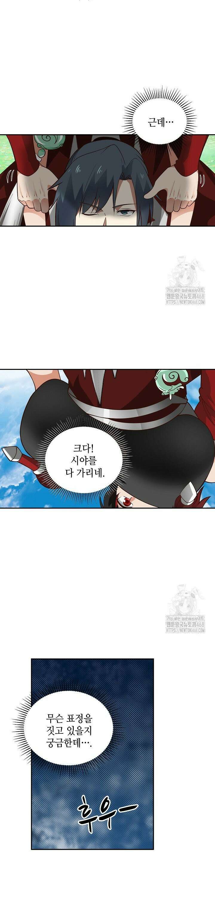 무련전봉 1528화 12