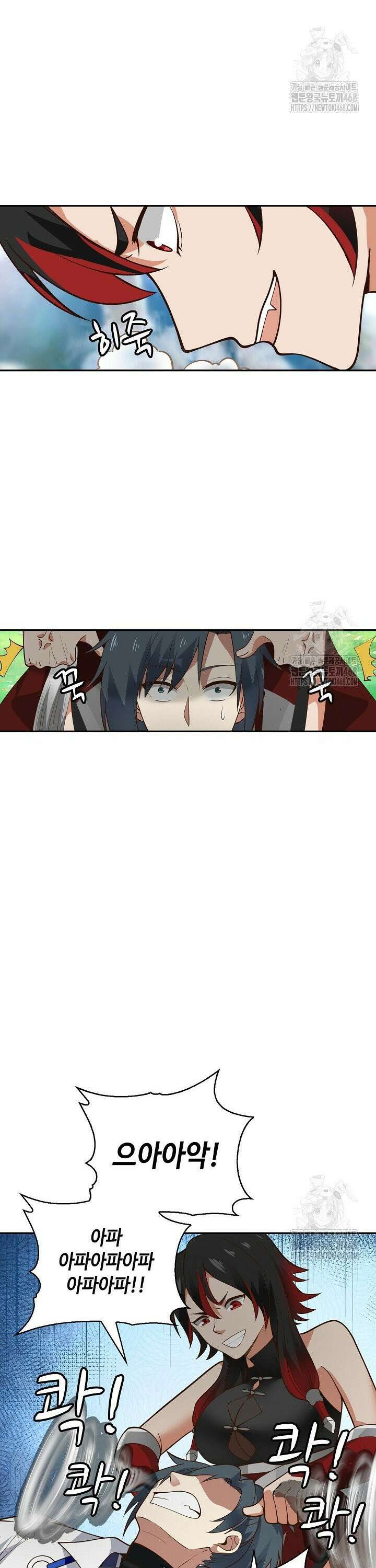 무련전봉 1528화 13