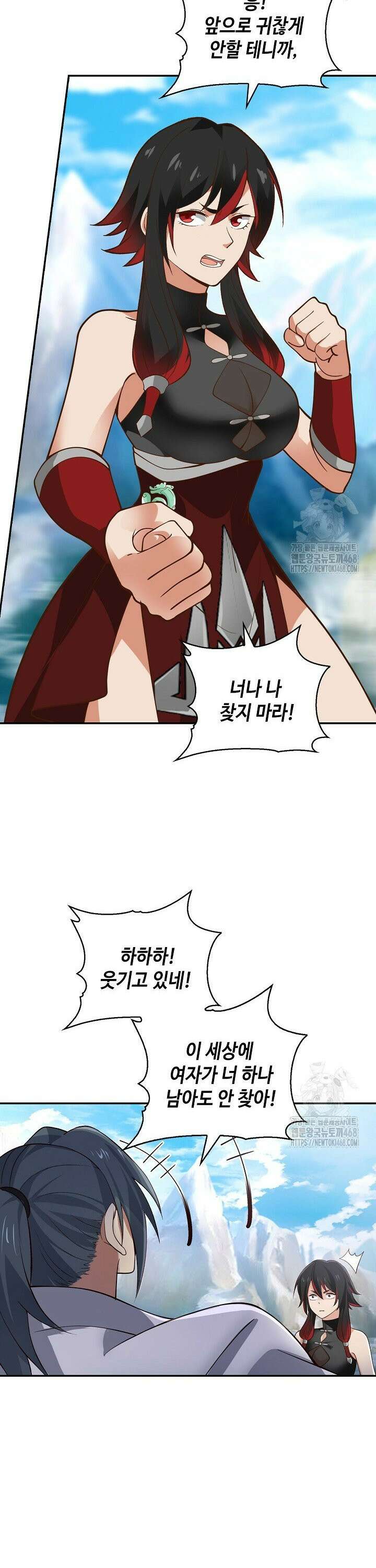 무련전봉 1528화 16