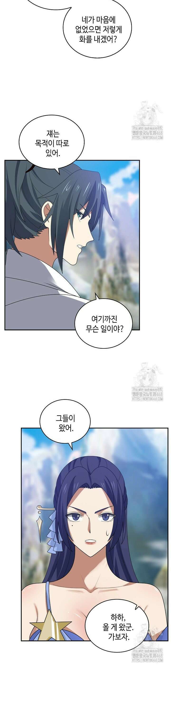 무련전봉 1528화 18