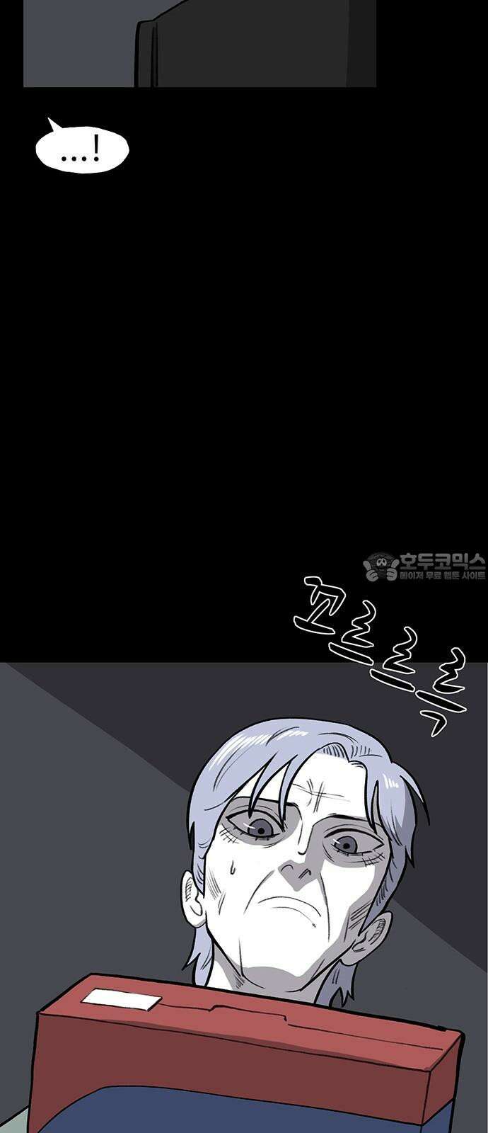 만수면 무강리 43화 36