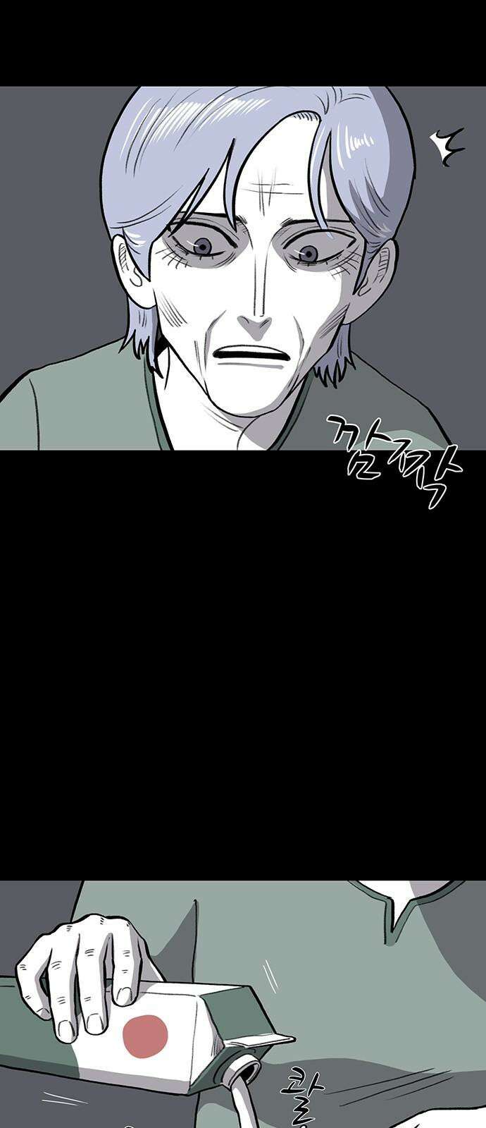 만수면 무강리 43화 44