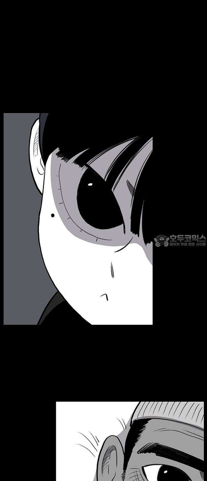 만수면 무강리 43화 48