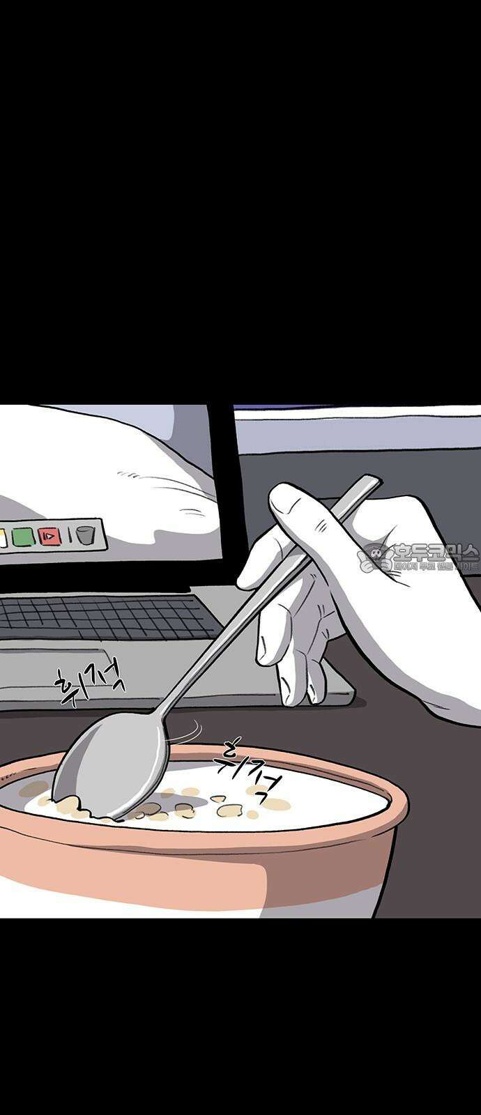 만수면 무강리 43화 51