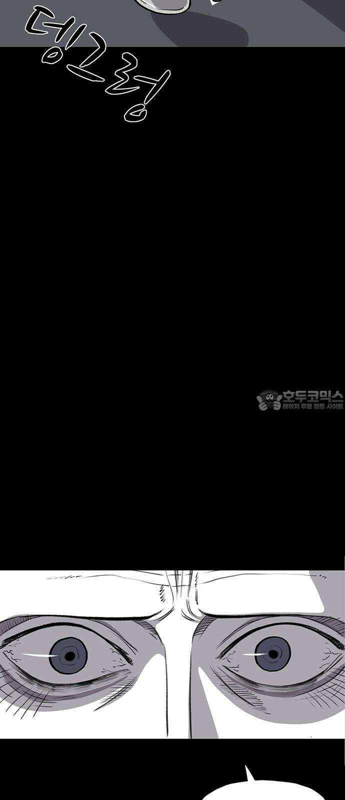 만수면 무강리 43화 60