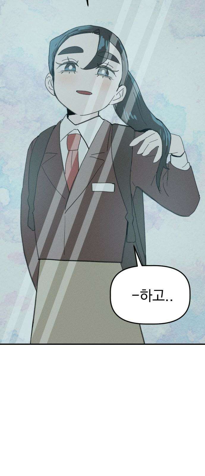 나의 구원이 22화 8
