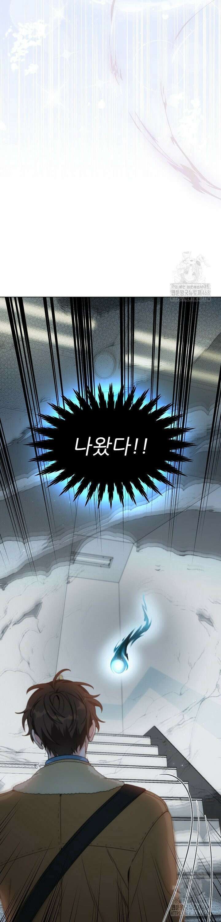 만종 1화 14