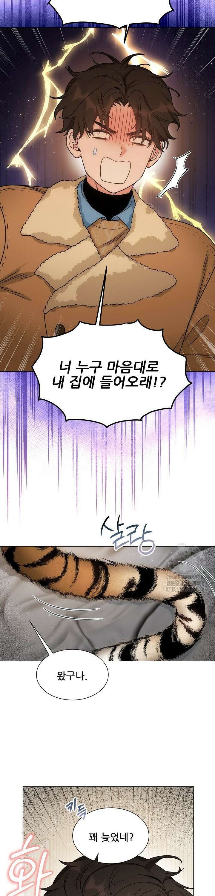 만종 1화 21