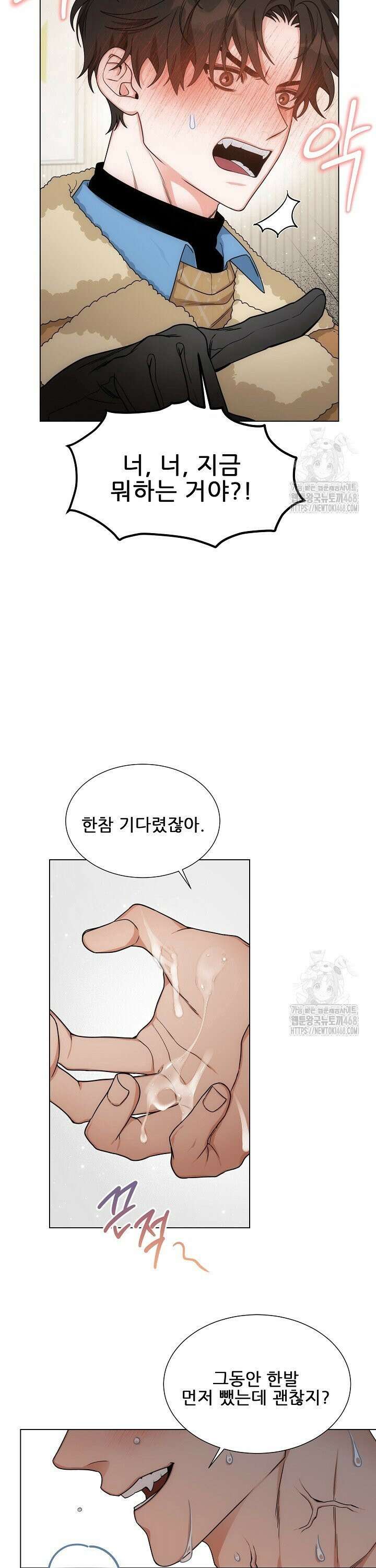 만종 1화 22