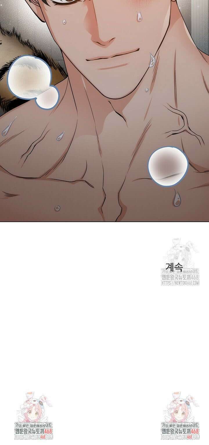 만종 1화 24