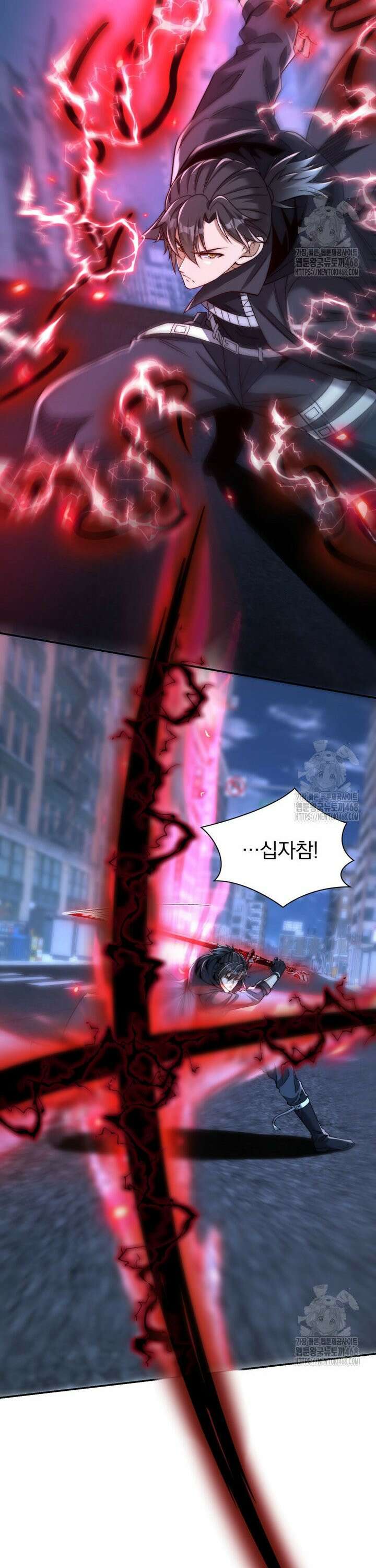 회귀 보상은 최강 무도 시스템 23화 6