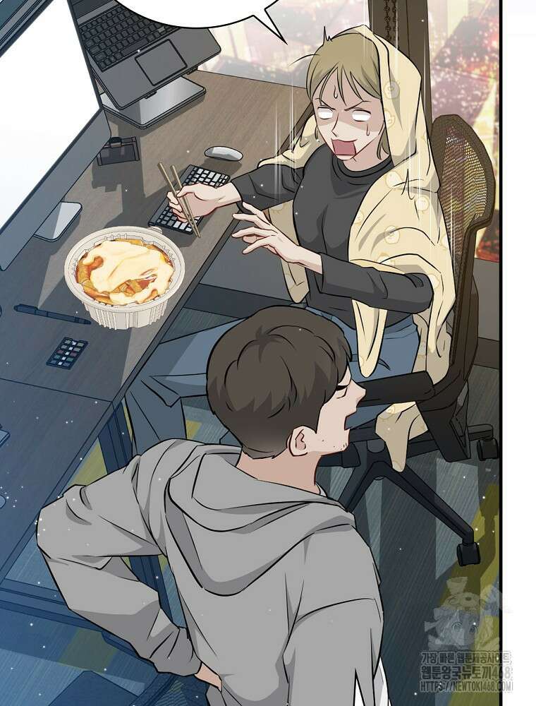 밥만 먹고 레벨업 205화 14