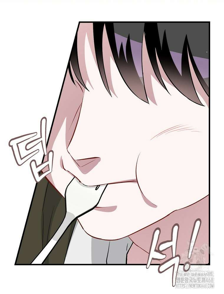 밥만 먹고 레벨업 205화 45