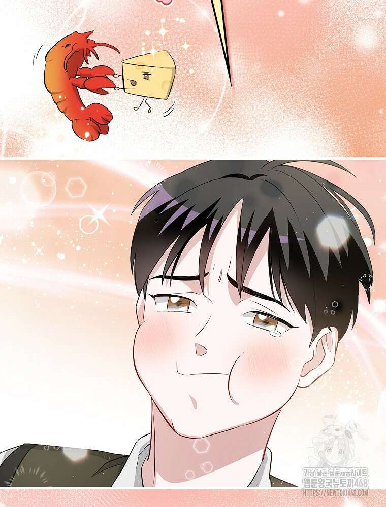 밥만 먹고 레벨업 205화 47