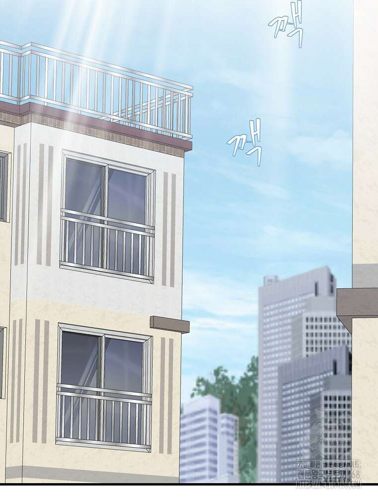 밥만 먹고 레벨업 205화 99