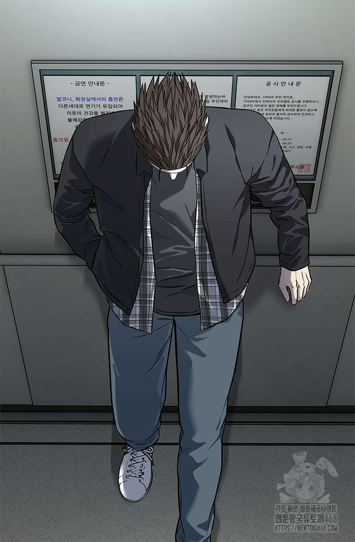 갓 오브 블랙필드 시즌3 95화 2