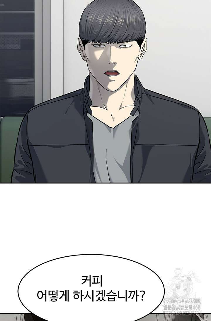 갓 오브 블랙필드 시즌3 95화 10